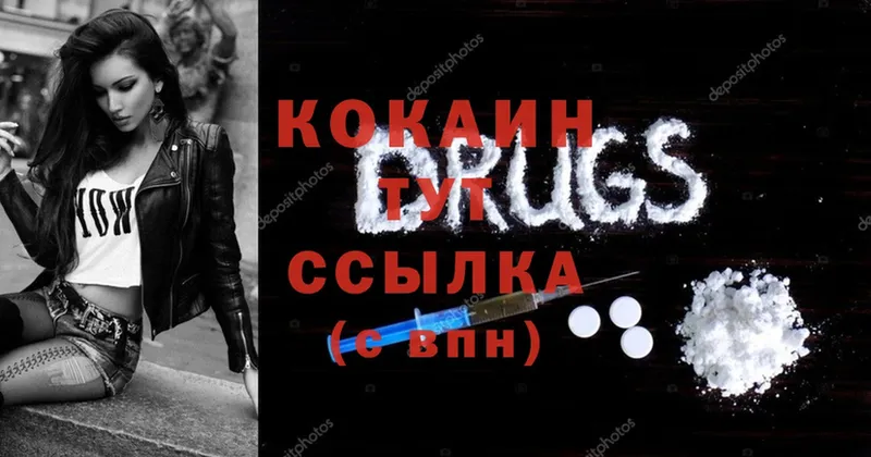 Cocaine 99%  Короча 