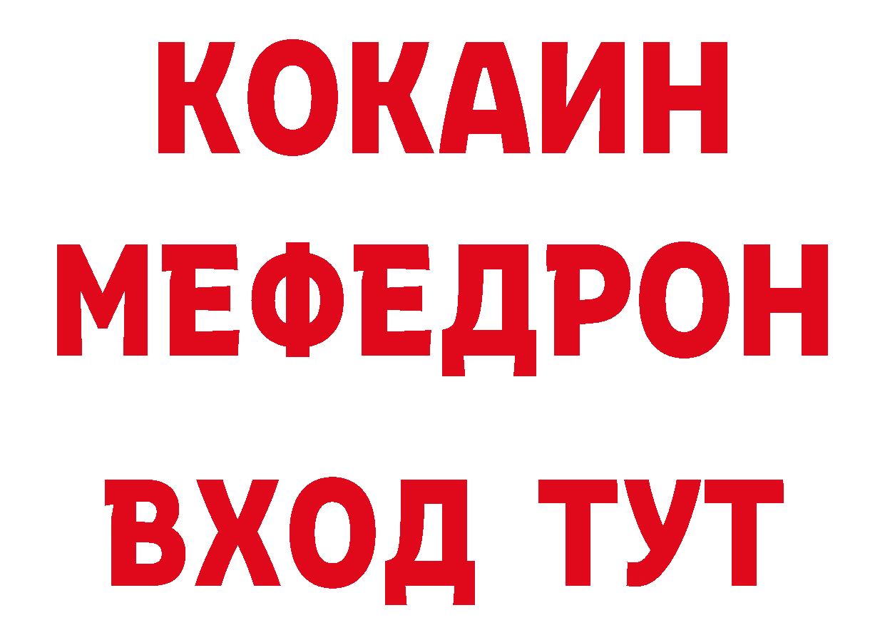 БУТИРАТ BDO 33% ссылки это mega Короча