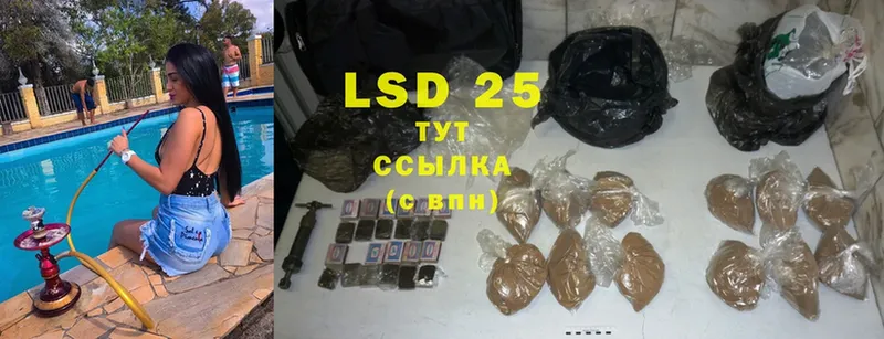 LSD-25 экстази кислота  Короча 